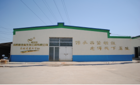 膏藥加工廠家實(shí)景圖 膏藥加工廠家實(shí)景圖