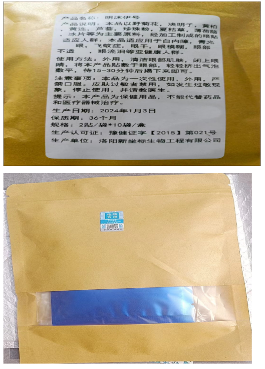 1711676022256893.png 1711676022256893.png