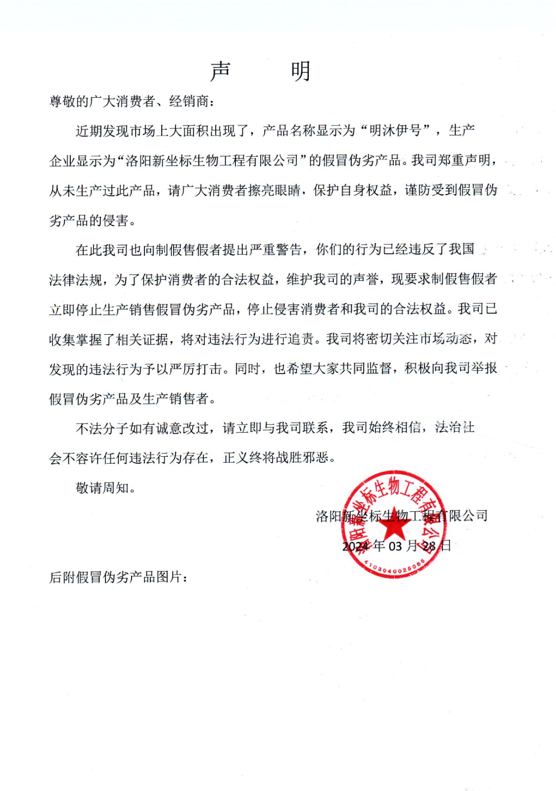 1711676022578137.jpg 1711676022578137.jpg